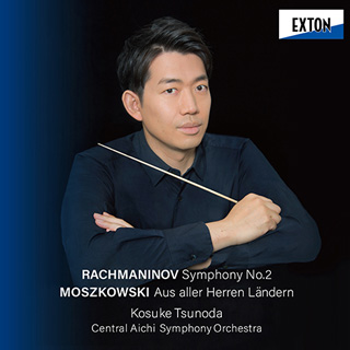 ラフマニノフ：交響曲第2番、モシュコフスキ：組曲「諸国から」